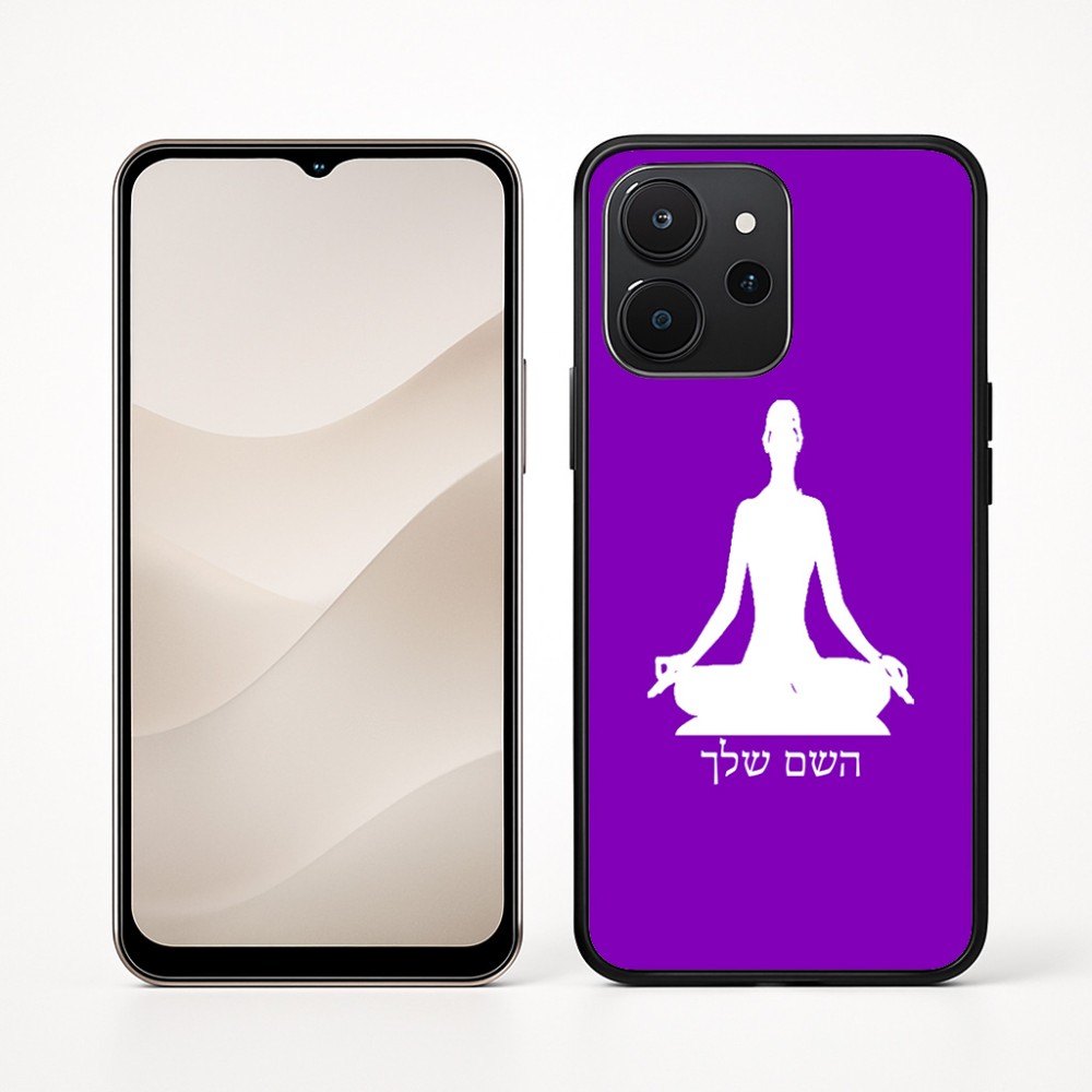 כיסוי בעיצוב אישי עם השם שלך לדגם - Realme P4x 5G בעיצוב אימון יוגה
