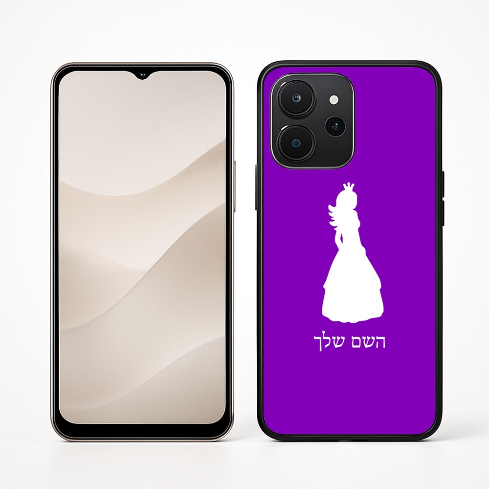 כיסוי בעיצוב אישי עם השם שלך לדגם - Realme P4x 5G בעיצוב נסיכה