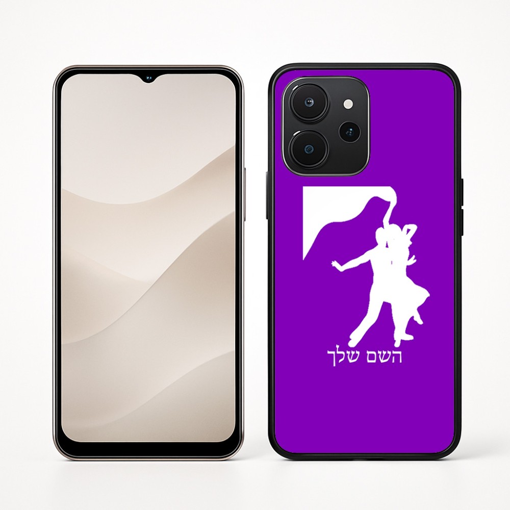כיסוי בעיצוב אישי עם השם שלך לדגם - Realme P4x 5G בעיצוב אישה רוקדת עם גבר