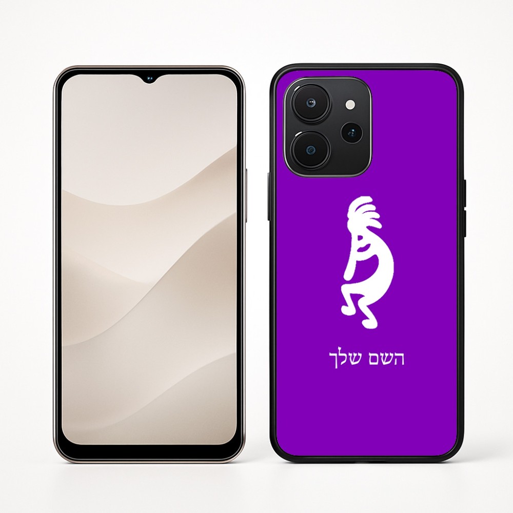 כיסוי בעיצוב אישי עם השם שלך לדגם - Realme P4x 5G בעיצוב קוקופלי