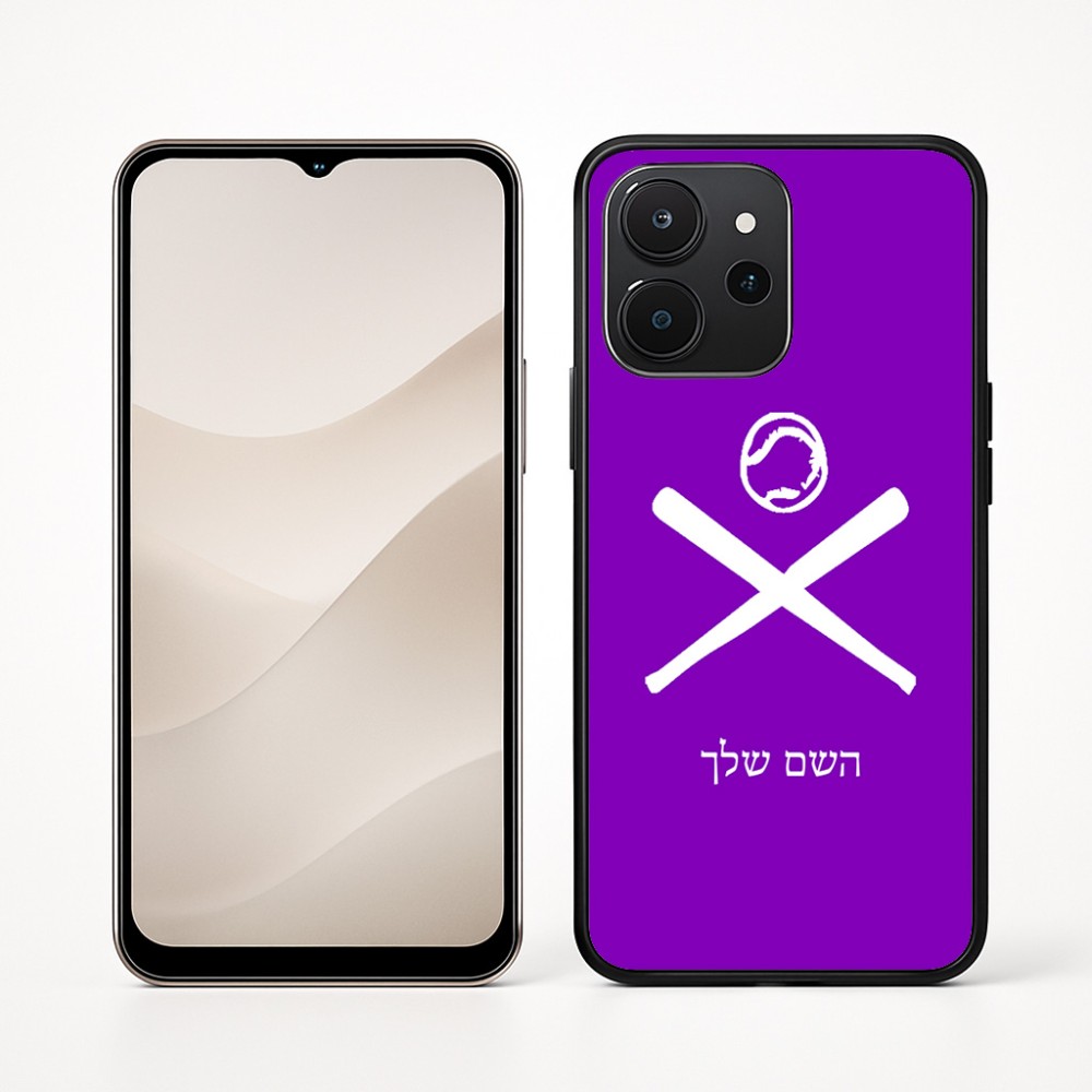 כיסוי בעיצוב אישי עם השם שלך לדגם - Realme P4x 5G בעיצוב כדור בסיס