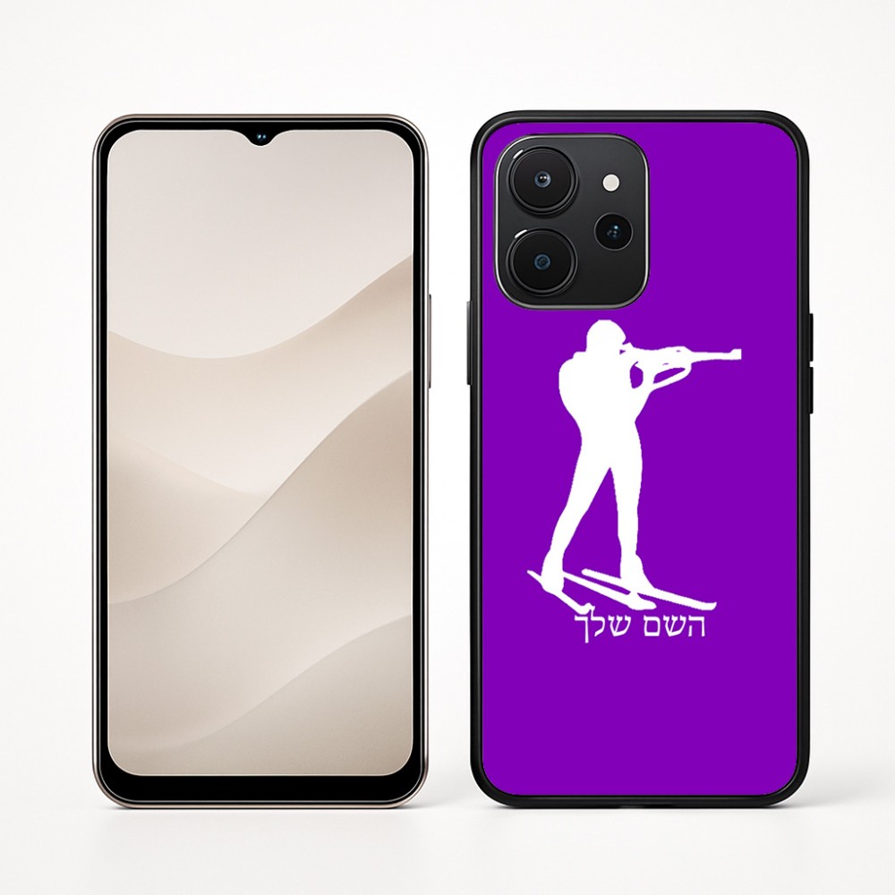 כיסוי בעיצוב אישי עם השם שלך לדגם - Realme P4x 5G בעיצוב ביאתלון