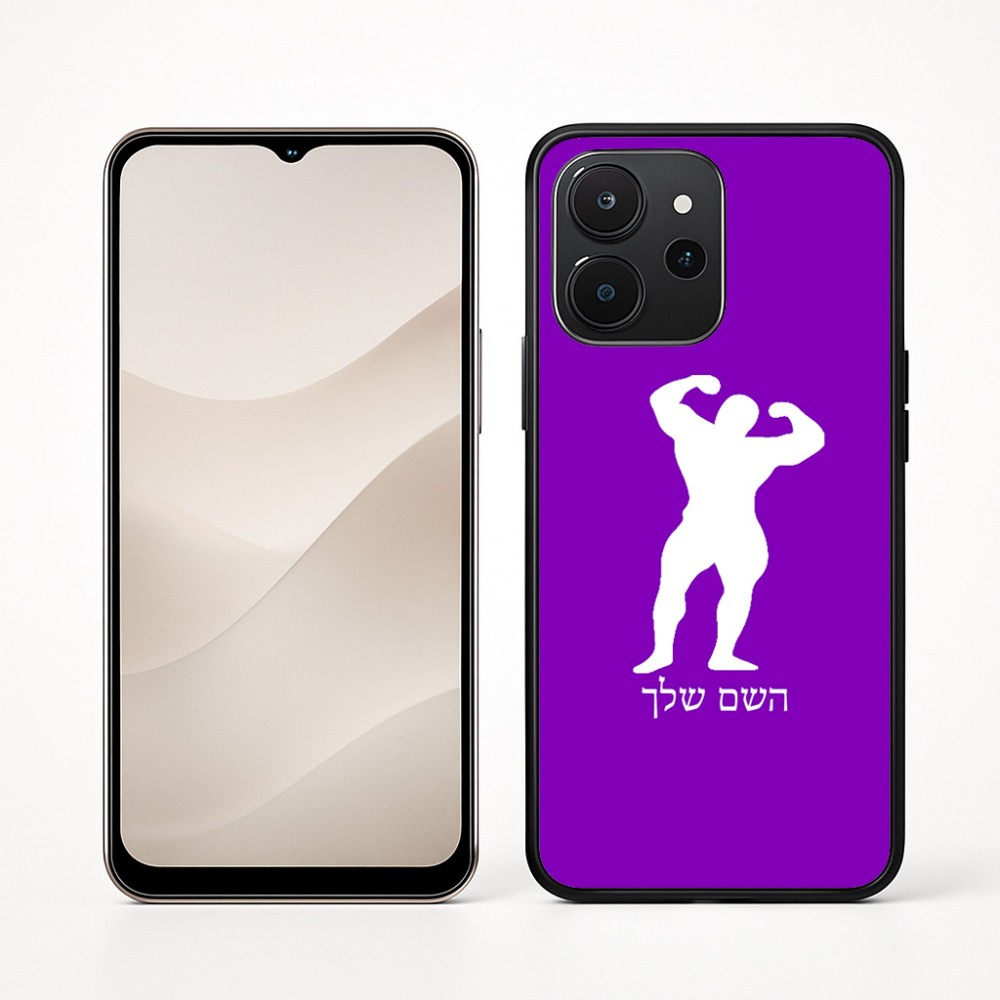 כיסוי בעיצוב אישי עם השם שלך לדגם - Realme P4x 5G בעיצוב פיתוח גוף