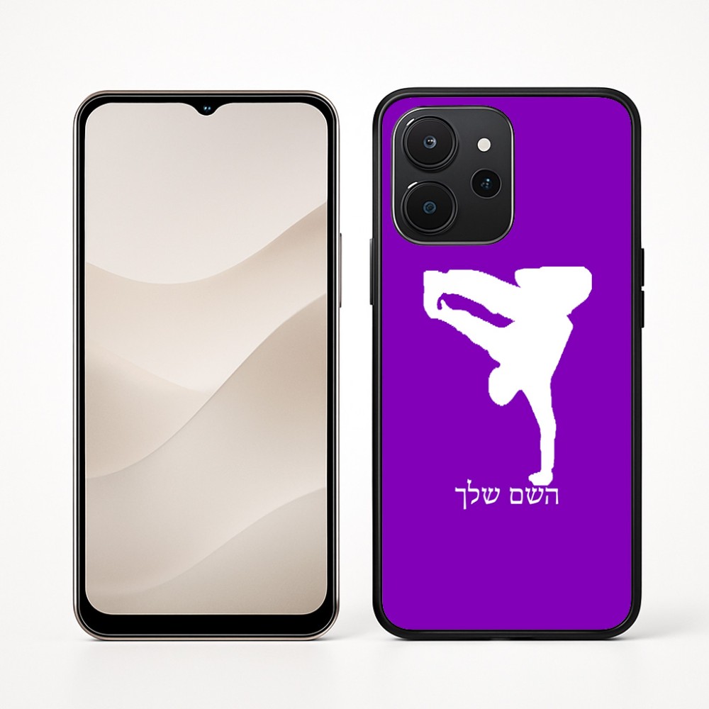 כיסוי בעיצוב אישי עם השם שלך לדגם - Realme P4x 5G בעיצוב ברייקדאנס