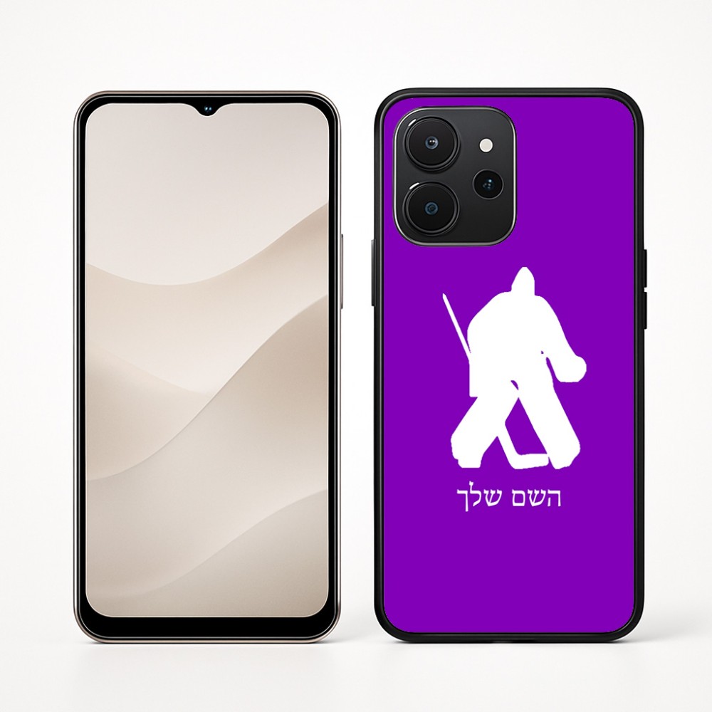 כיסוי בעיצוב אישי עם השם שלך לדגם - Realme P4x 5G בעיצוב הוקי שוערים
