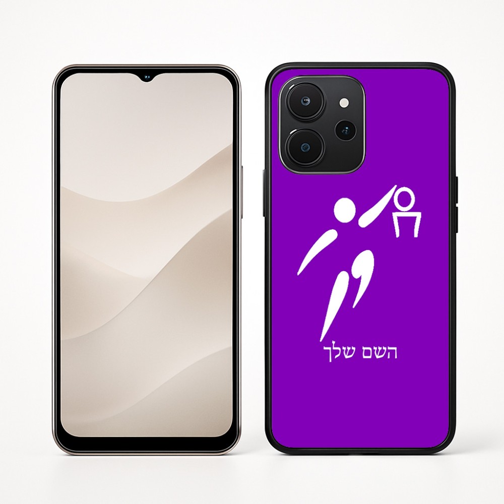 כיסוי בעיצוב אישי עם השם שלך לדגם - Realme P4x 5G בעיצוב כדורסל אולימפי