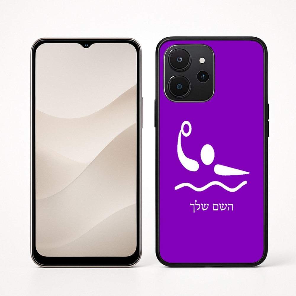 כיסוי בעיצוב אישי עם השם שלך לדגם - Realme P4x 5G בעיצוב כדור מים אולימפי