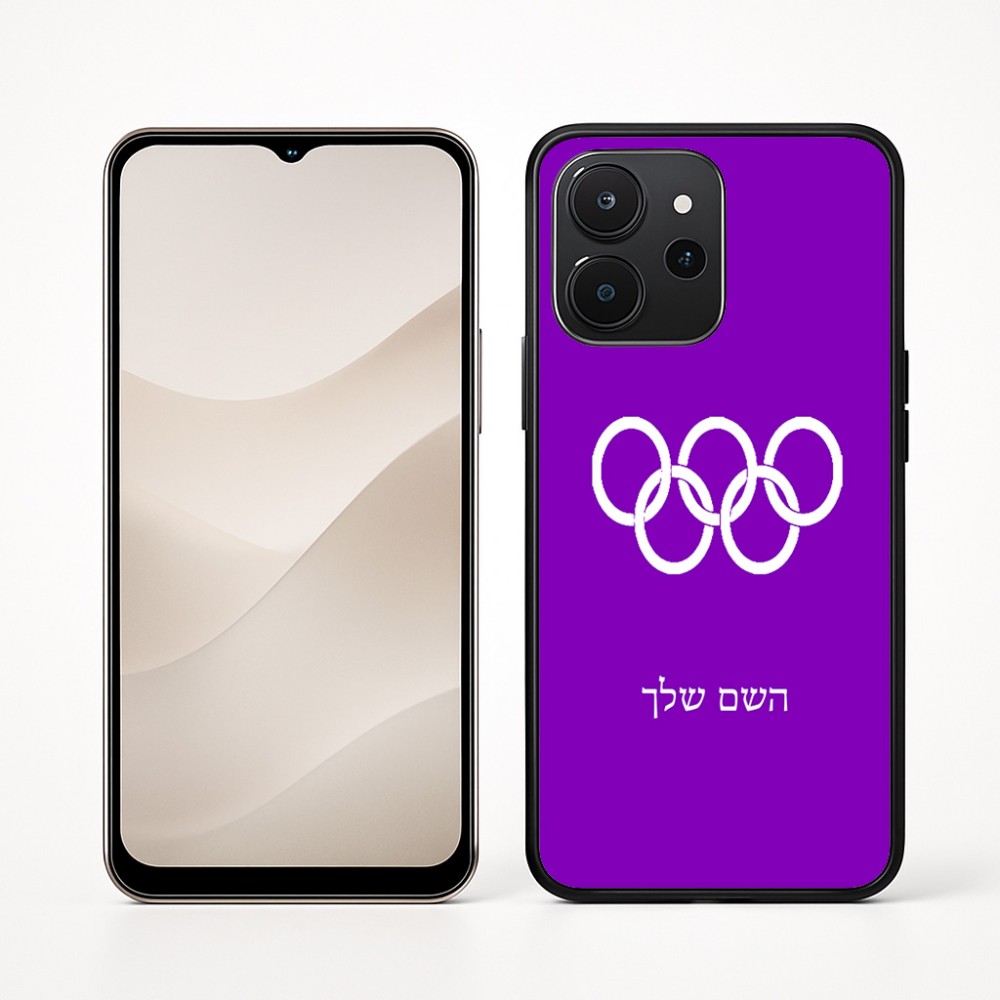 כיסוי בעיצוב אישי עם השם שלך לדגם - Realme P4x 5G בעיצוב אולימפי