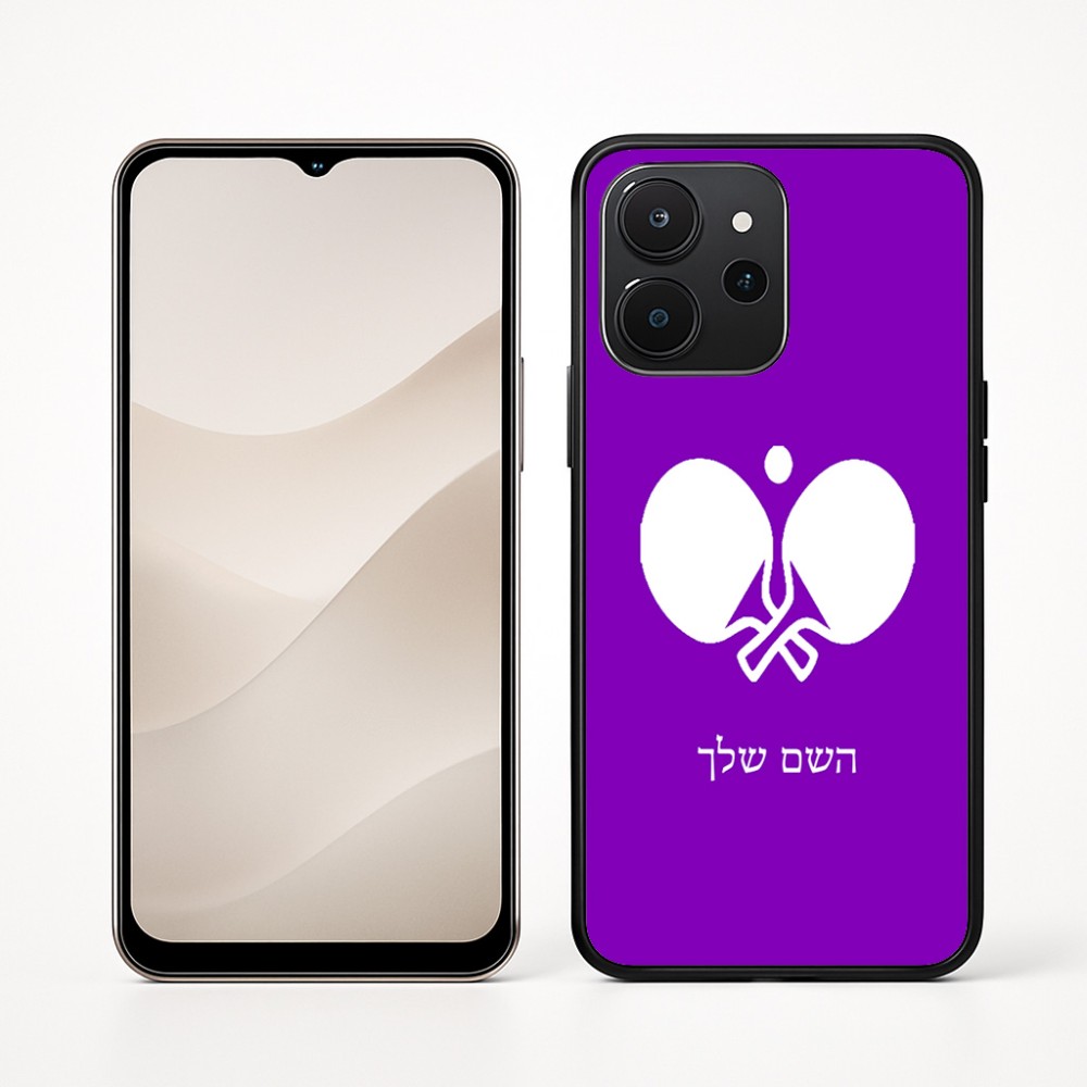 כיסוי בעיצוב אישי עם השם שלך לדגם - Realme P4x 5G בעיצוב פינג פונג