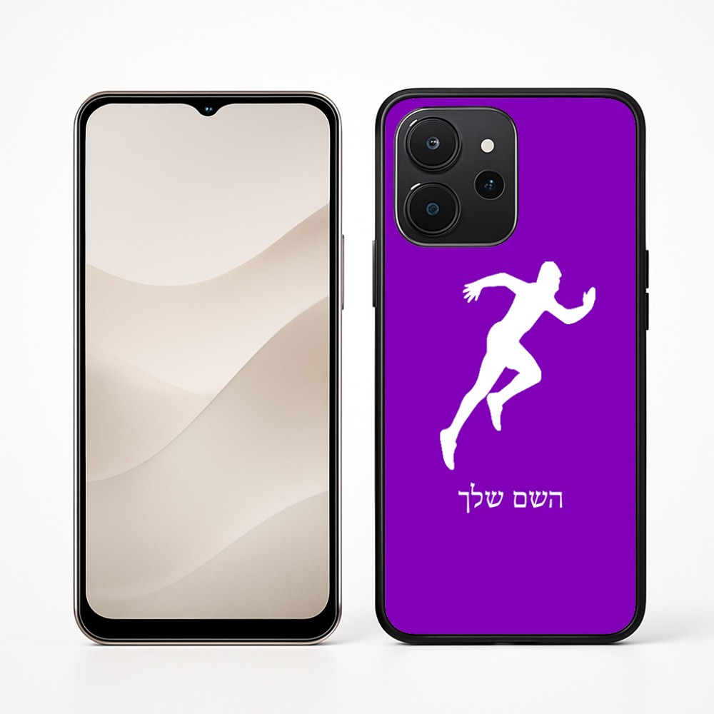 כיסוי בעיצוב אישי עם השם שלך לדגם - Realme P4x 5G בעיצוב רץ