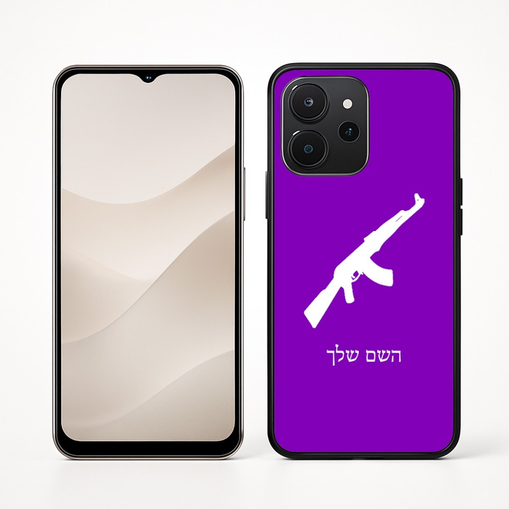 כיסוי בעיצוב אישי עם השם שלך לדגם - Realme P4x 5G בעיצוב אק 47