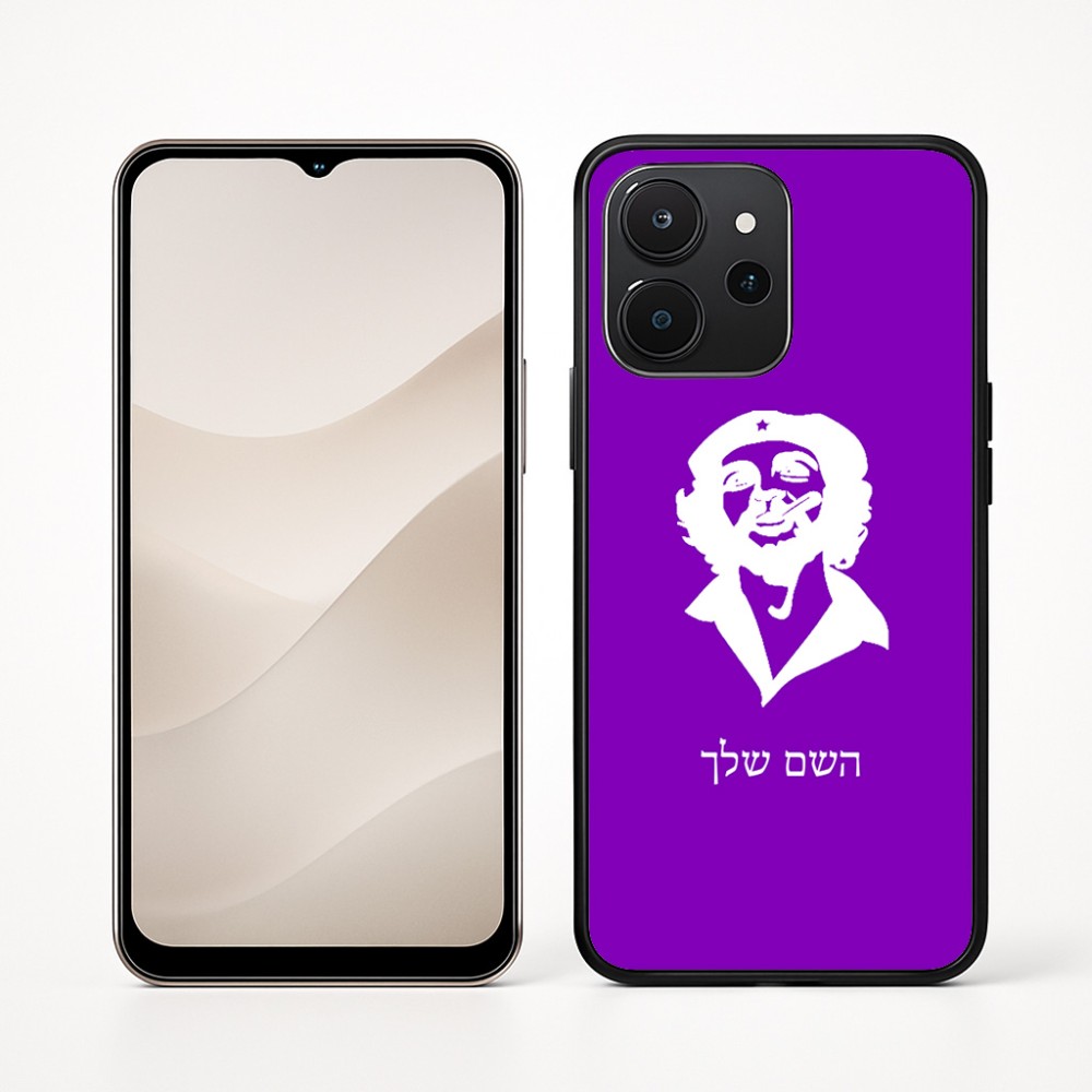 כיסוי בעיצוב אישי עם השם שלך לדגם - Realme P4x 5G בעיצוב צ'ה גווארה