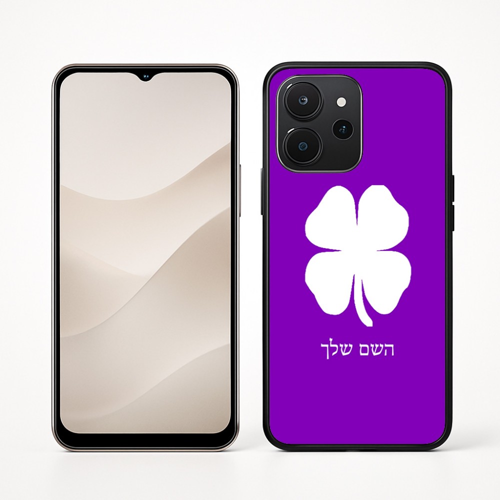 כיסוי בעיצוב אישי עם השם שלך לדגם - Realme P4x 5G בעיצוב קלבר