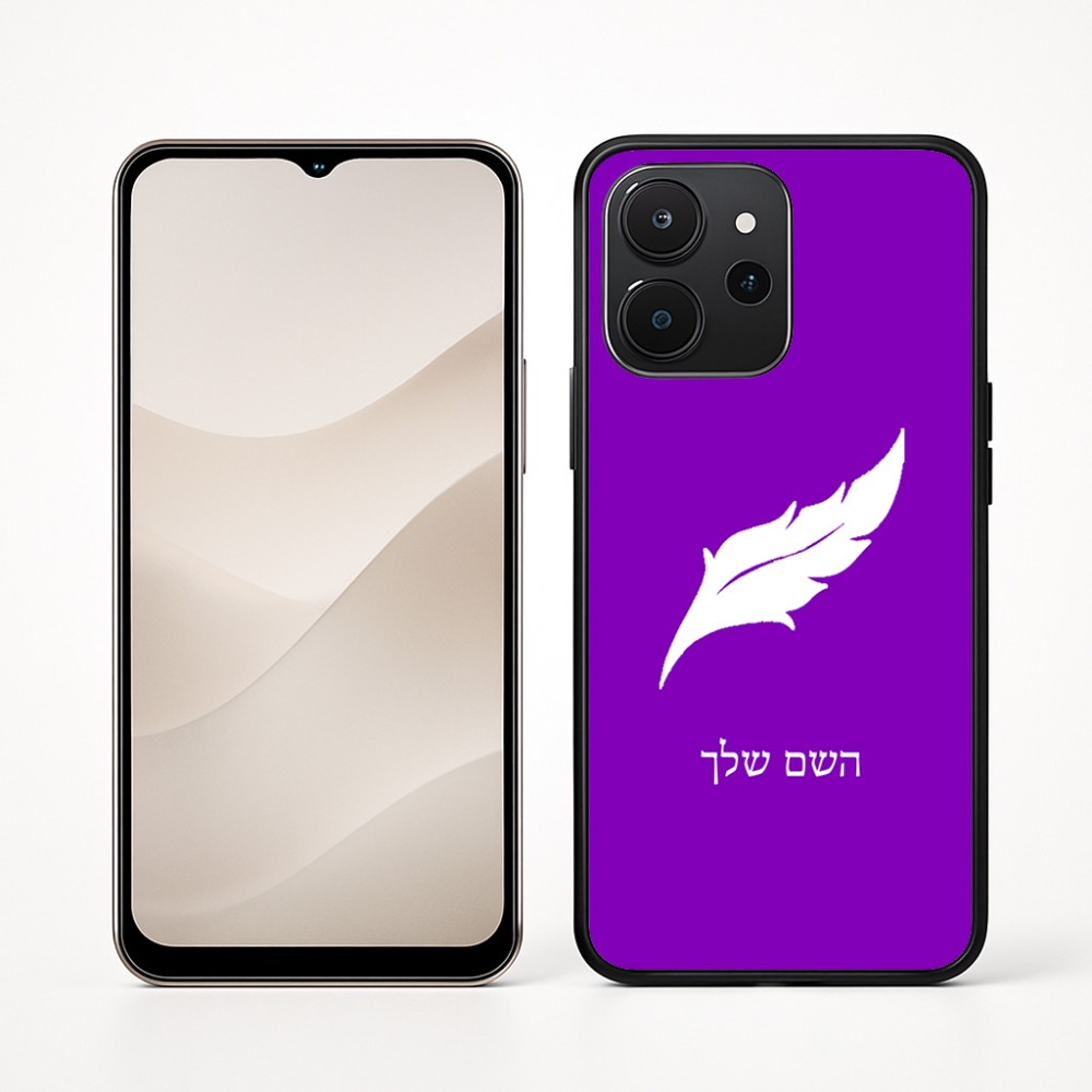 כיסוי בעיצוב אישי עם השם שלך לדגם - Realme P4x 5G בעיצוב נוצת נוצה