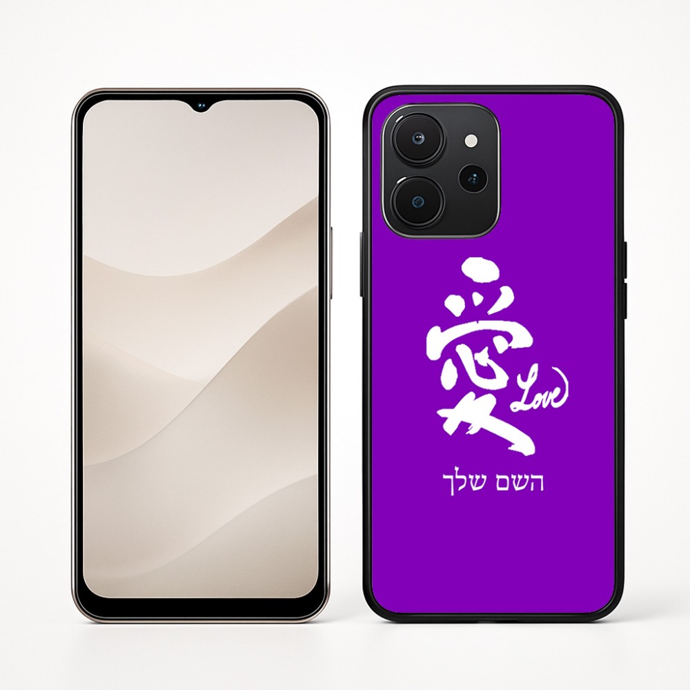 כיסוי בעיצוב אישי עם השם שלך לדגם - Realme P4x 5G בעיצוב אהבה באותיות יפניות