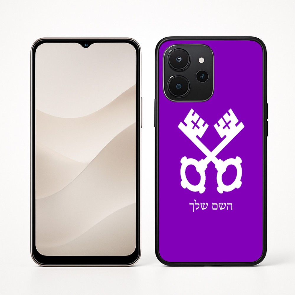 כיסוי בעיצוב אישי עם השם שלך לדגם - Realme P4x 5G בעיצוב מפתחות