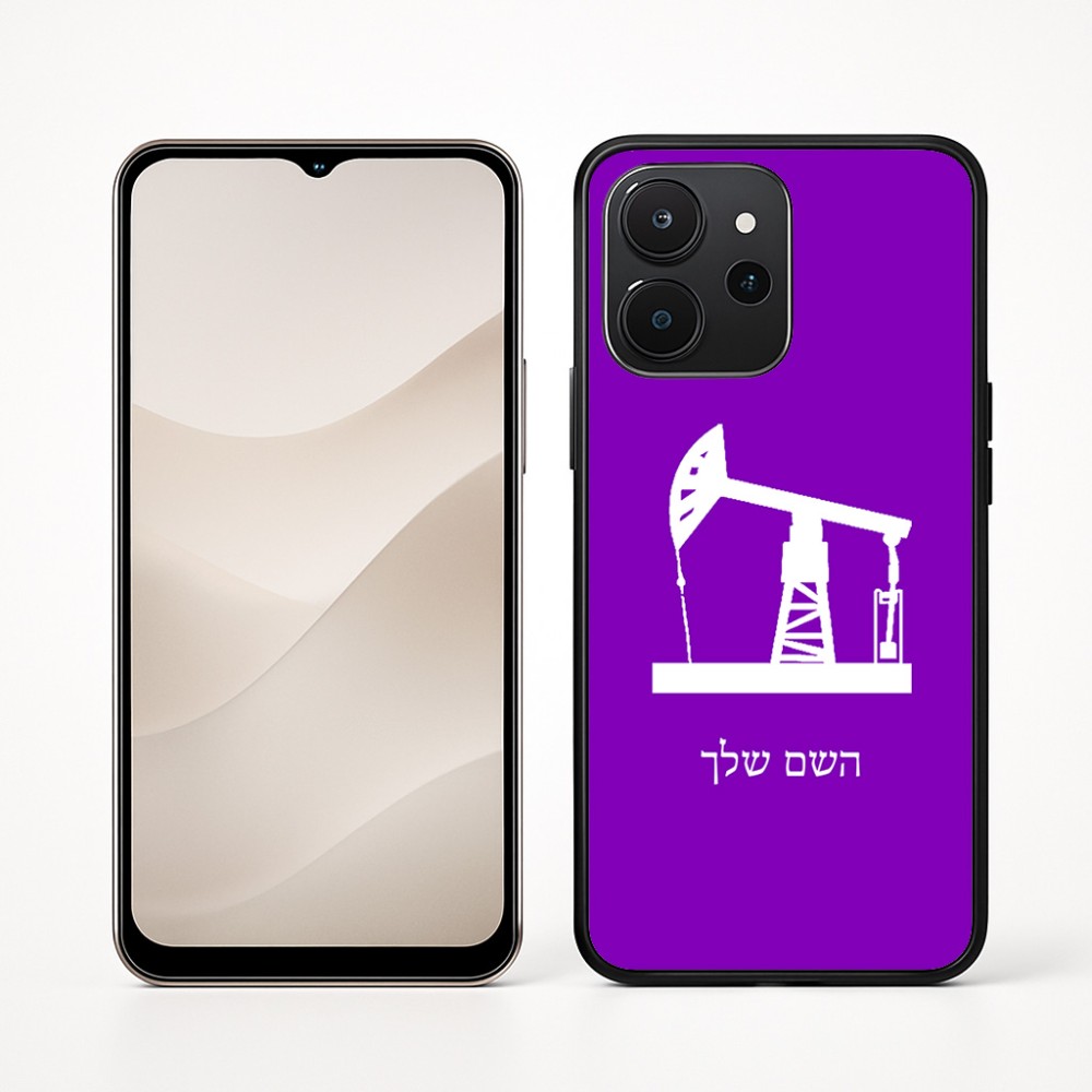 כיסוי בעיצוב אישי עם השם שלך לדגם - Realme P4x 5G בעיצוב באר נפט
