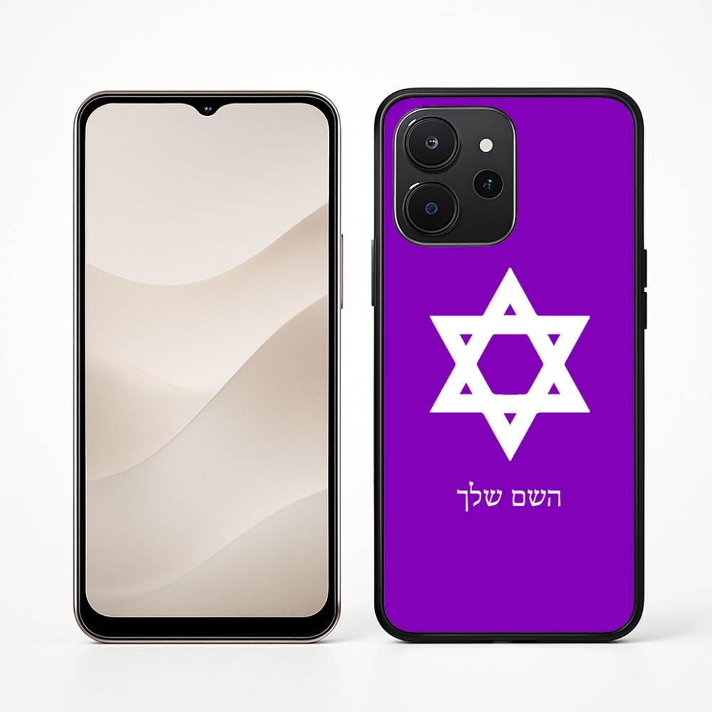 כיסוי בעיצוב אישי עם השם שלך לדגם - Realme P4x 5G בעיצוב מגן דוד - מגן דוד - ישראל