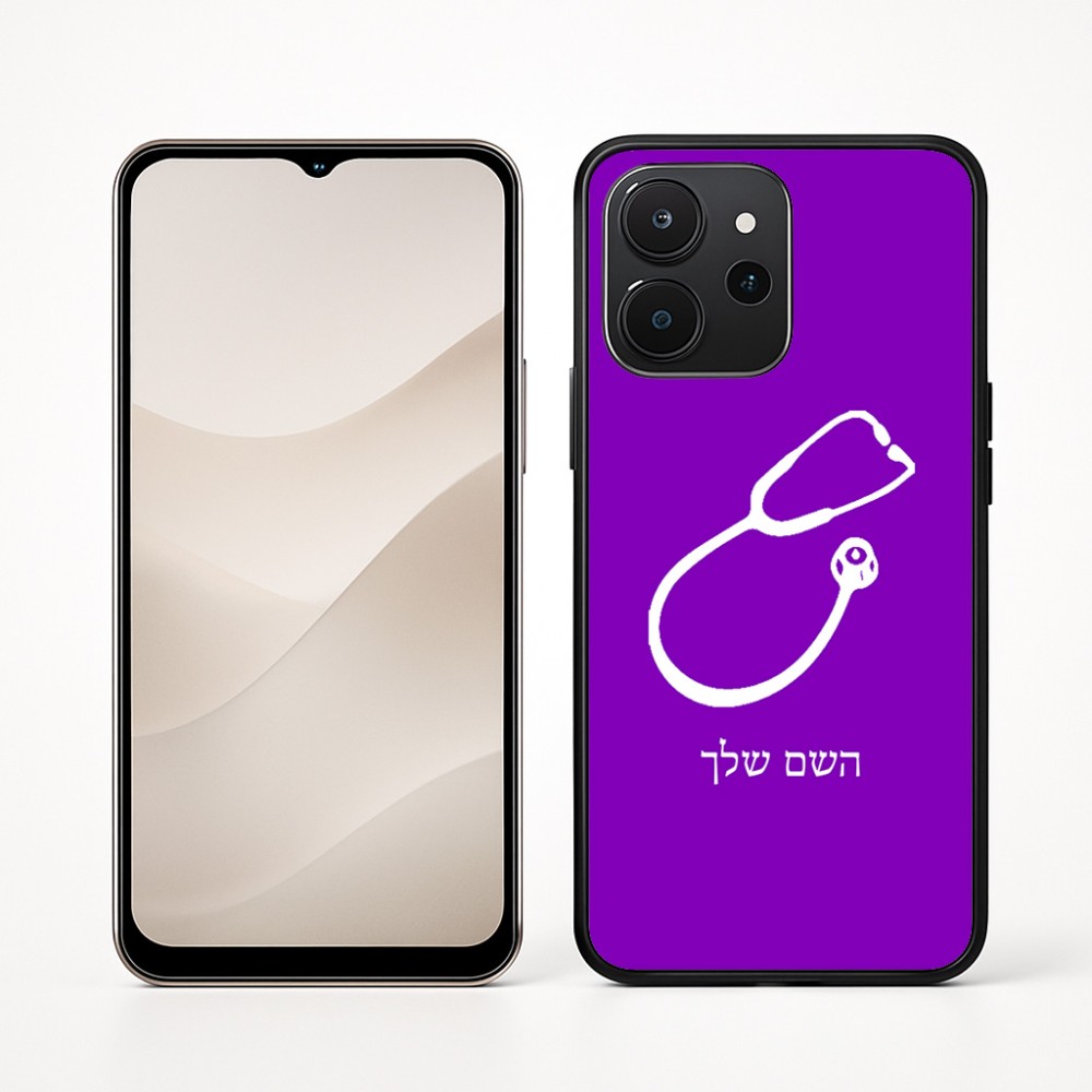 כיסוי בעיצוב אישי עם השם שלך לדגם - Realme P4x 5G בעיצוב סטטוסקופ רופא