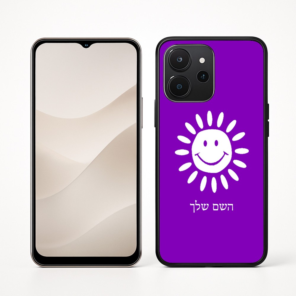 כיסוי בעיצוב אישי עם השם שלך לדגם - Realme P4x 5G בעיצוב שמש