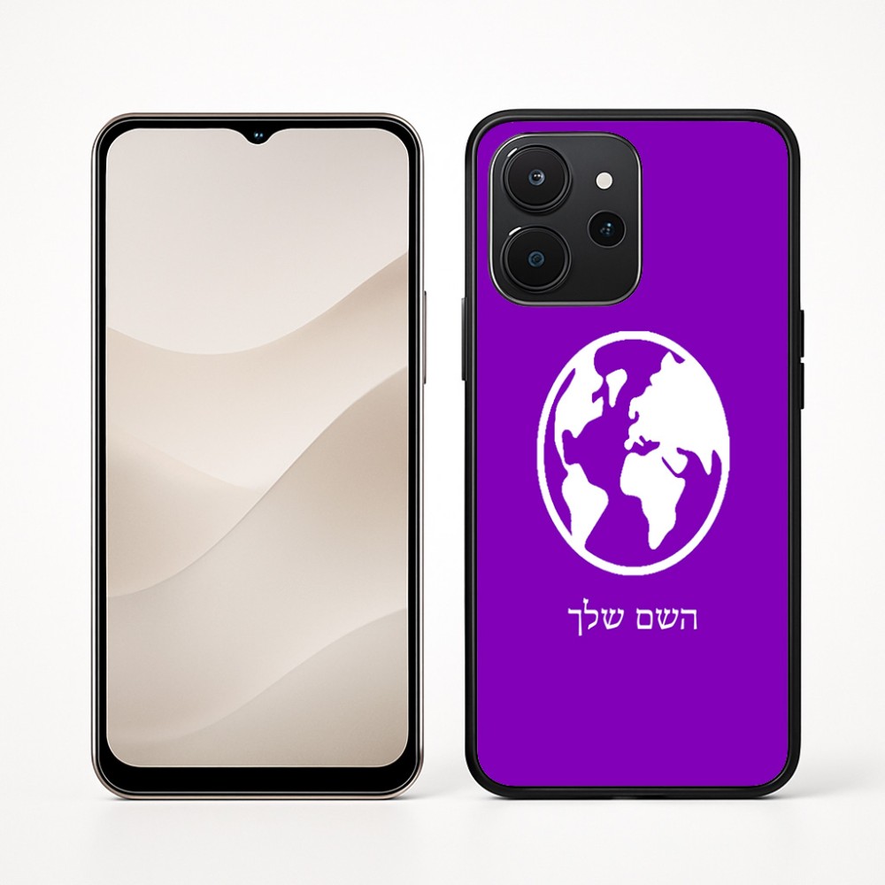 כיסוי בעיצוב אישי עם השם שלך לדגם - Realme P4x 5G בעיצוב עולם