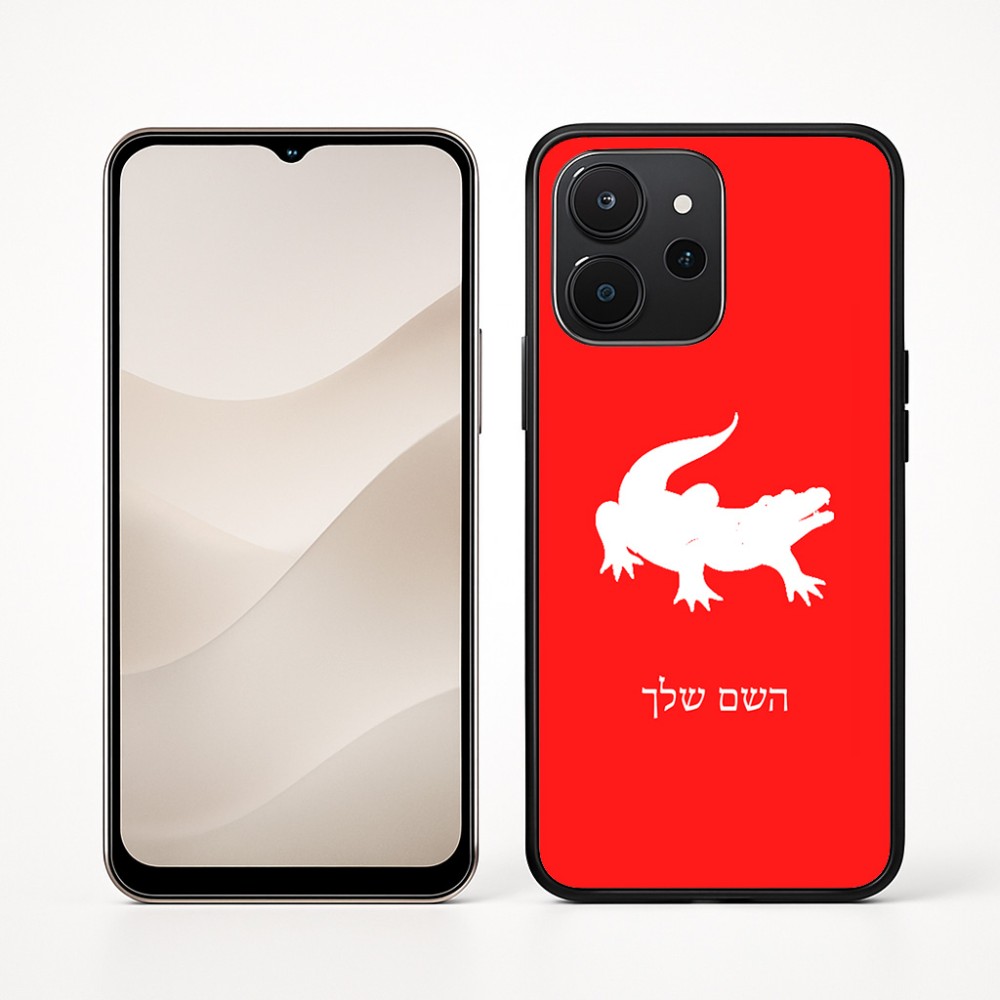 כיסוי בעיצוב אישי עם השם שלך לדגם - Realme P4x 5G בעיצוב תנין