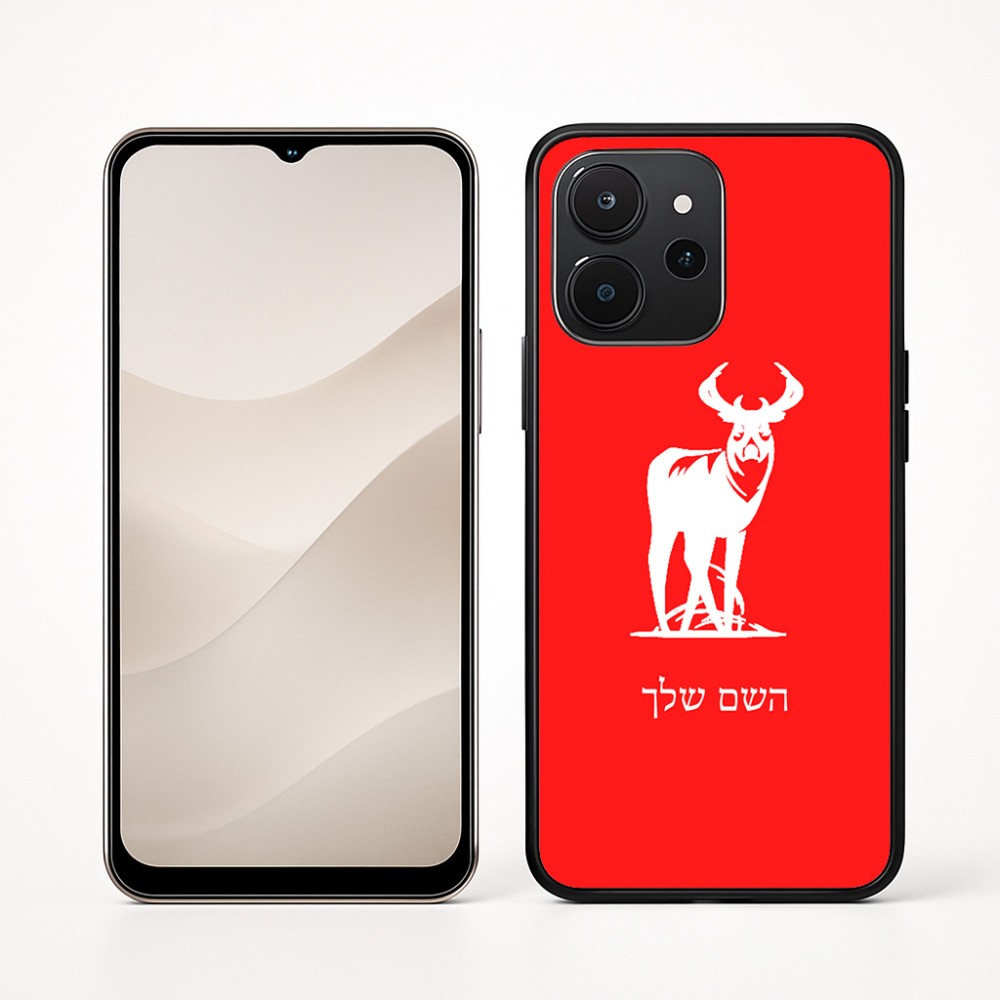 כיסוי בעיצוב אישי עם השם שלך לדגם - Realme P4x 5G בעיצוב צבי