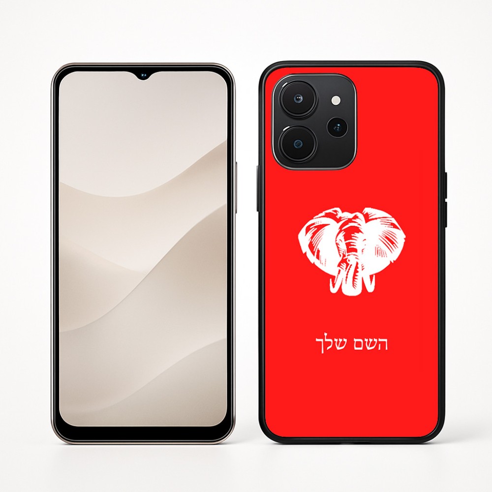 כיסוי בעיצוב אישי עם השם שלך לדגם - Realme P4x 5G בעיצוב ראש פיל