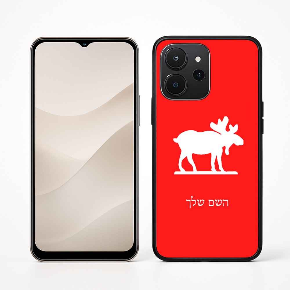 כיסוי בעיצוב אישי עם השם שלך לדגם - Realme P4x 5G בעיצוב דישון