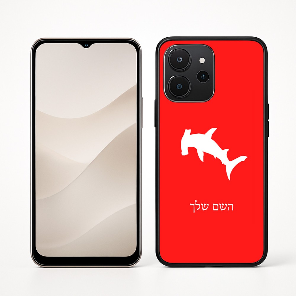 כיסוי בעיצוב אישי עם השם שלך לדגם - Realme P4x 5G בעיצוב כריש ראש פטיש