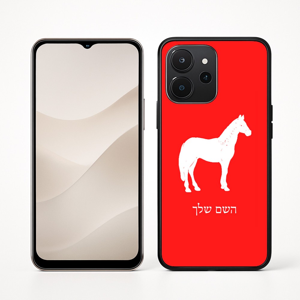 כיסוי בעיצוב אישי עם השם שלך לדגם - Realme P4x 5G בעיצוב סוס