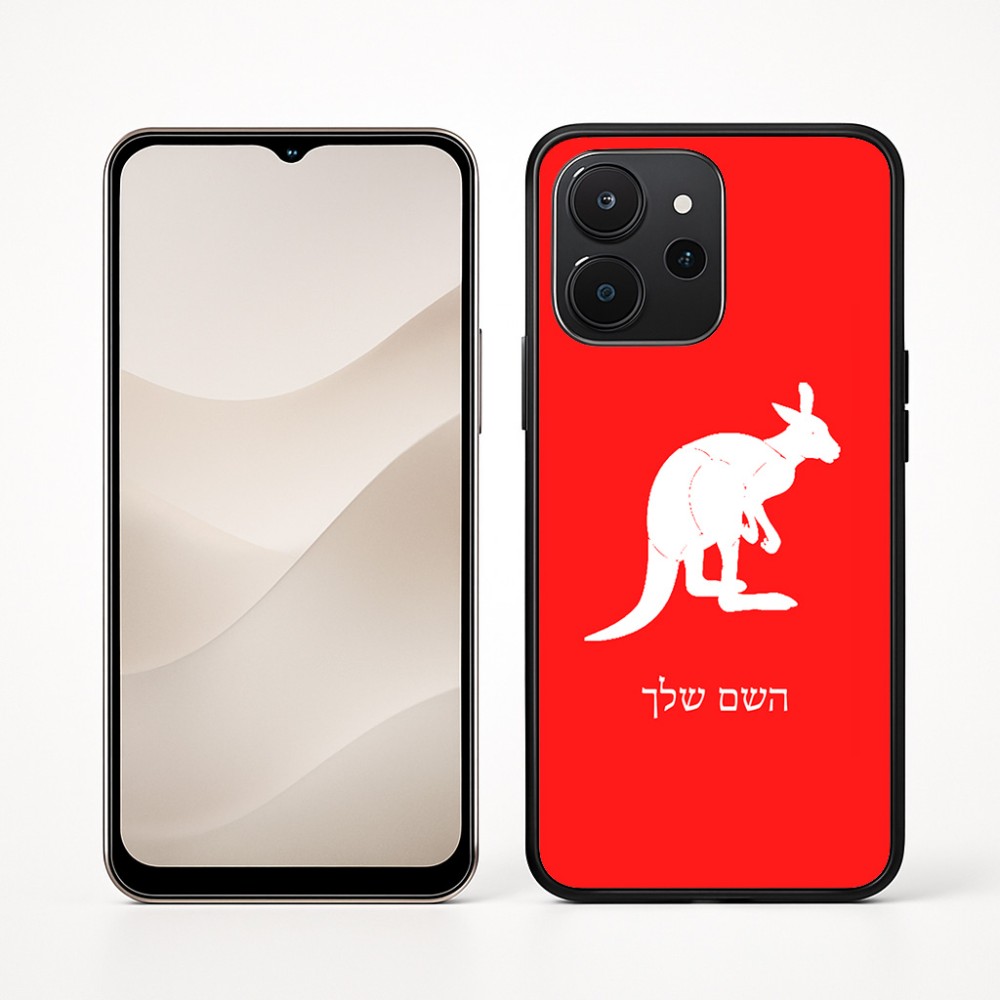 כיסוי בעיצוב אישי עם השם שלך לדגם - Realme P4x 5G בעיצוב קנגורו