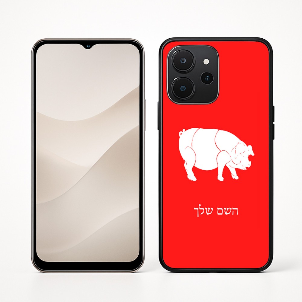 כיסוי בעיצוב אישי עם השם שלך לדגם - Realme P4x 5G בעיצוב חזיר