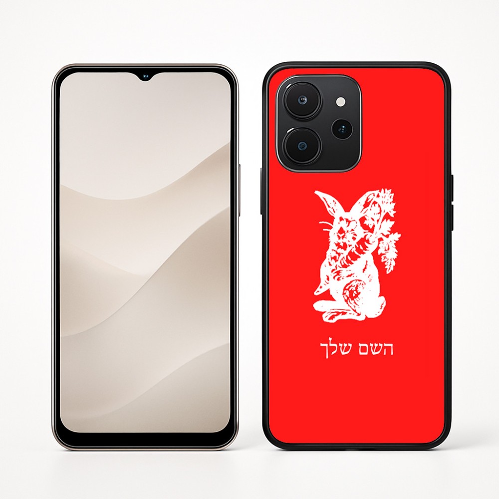 כיסוי בעיצוב אישי עם השם שלך לדגם - Realme P4x 5G בעיצוב ארנב מחזיק גזר