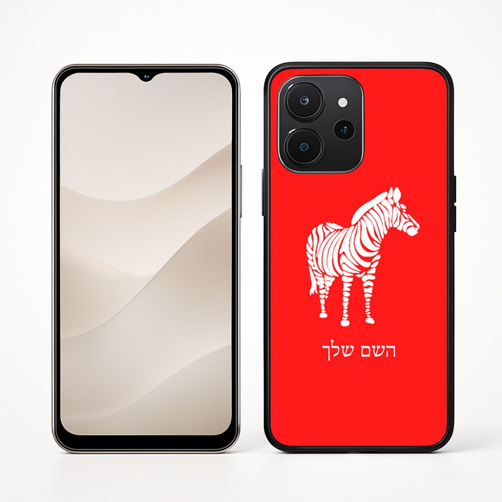 כיסוי בעיצוב אישי עם השם שלך לדגם - Realme P4x 5G בעיצוב זברה
