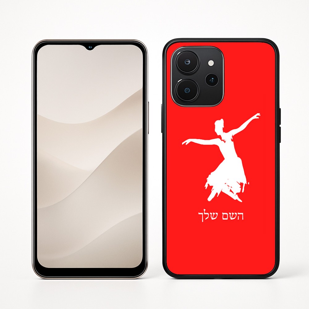 כיסוי בעיצוב אישי עם השם שלך לדגם - Realme P4x 5G בעיצוב בלרינה