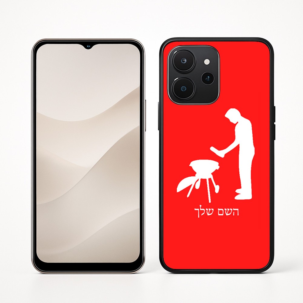 כיסוי בעיצוב אישי עם השם שלך לדגם - Realme P4x 5G בעיצוב גריל ברביקיו