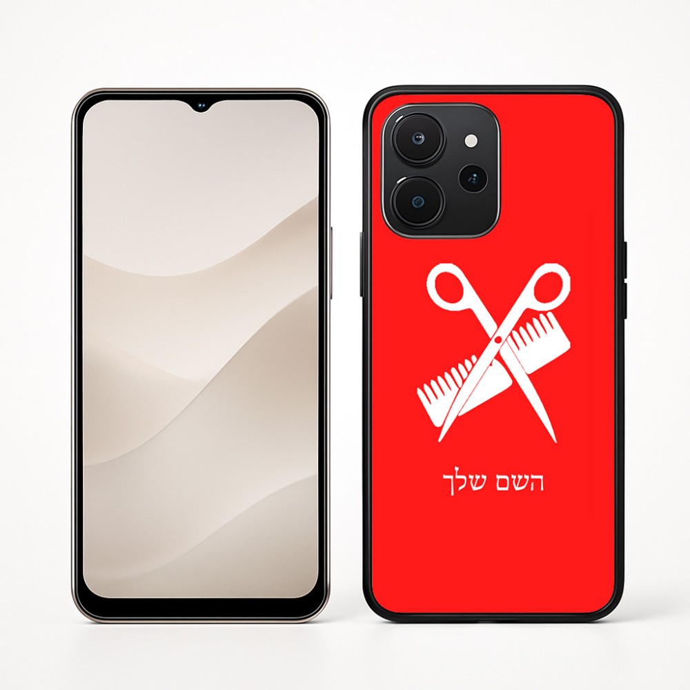 כיסוי בעיצוב אישי עם השם שלך לדגם - Realme P4x 5G בעיצוב מעצב שיער