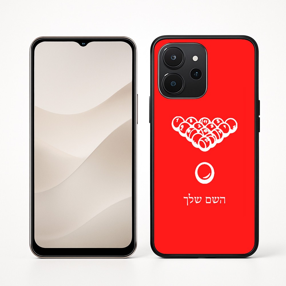 כיסוי בעיצוב אישי עם השם שלך לדגם - Realme P4x 5G בעיצוב בריכה - ביליארד -