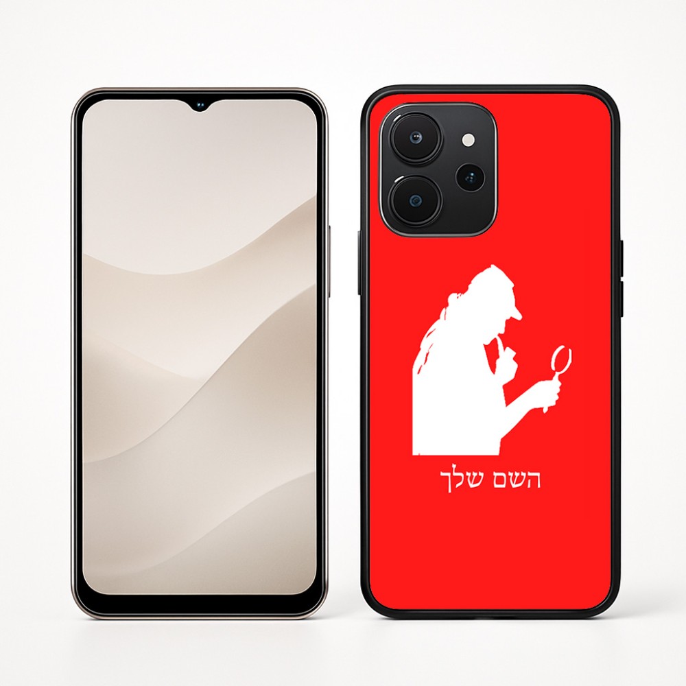 כיסוי בעיצוב אישי עם השם שלך לדגם - Realme P4x 5G בעיצוב בתים של שרלוק