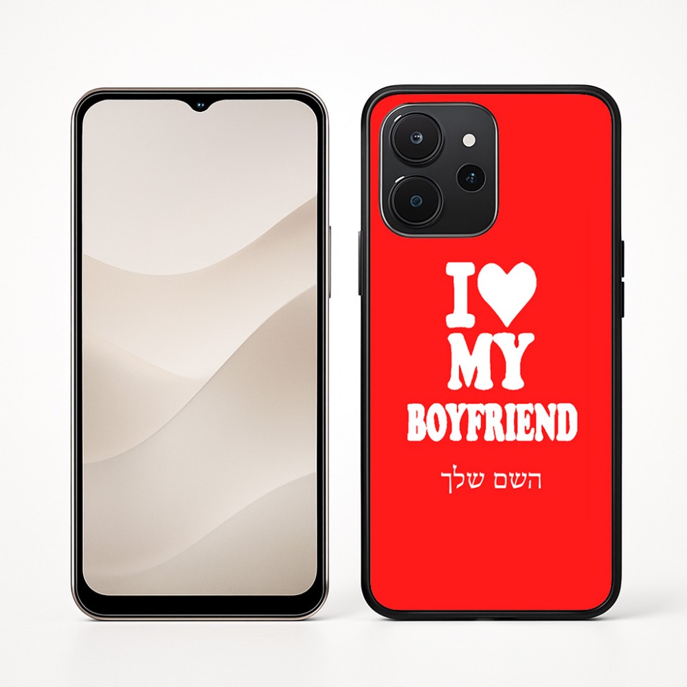 כיסוי בעיצוב אישי עם השם שלך לדגם - Realme P4x 5G בעיצוב אוהבת את החבר שלי