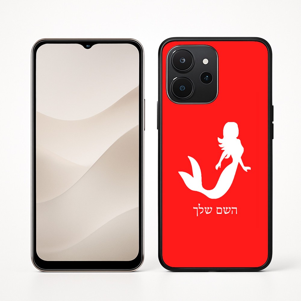 כיסוי בעיצוב אישי עם השם שלך לדגם - Realme P4x 5G בעיצוב בתולת ים - אישה