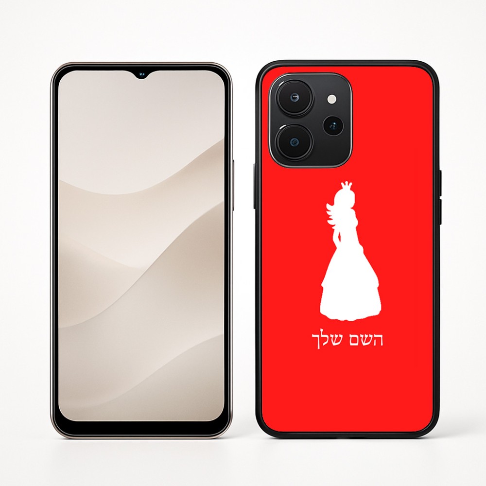 כיסוי בעיצוב אישי עם השם שלך לדגם - Realme P4x 5G בעיצוב נסיכה