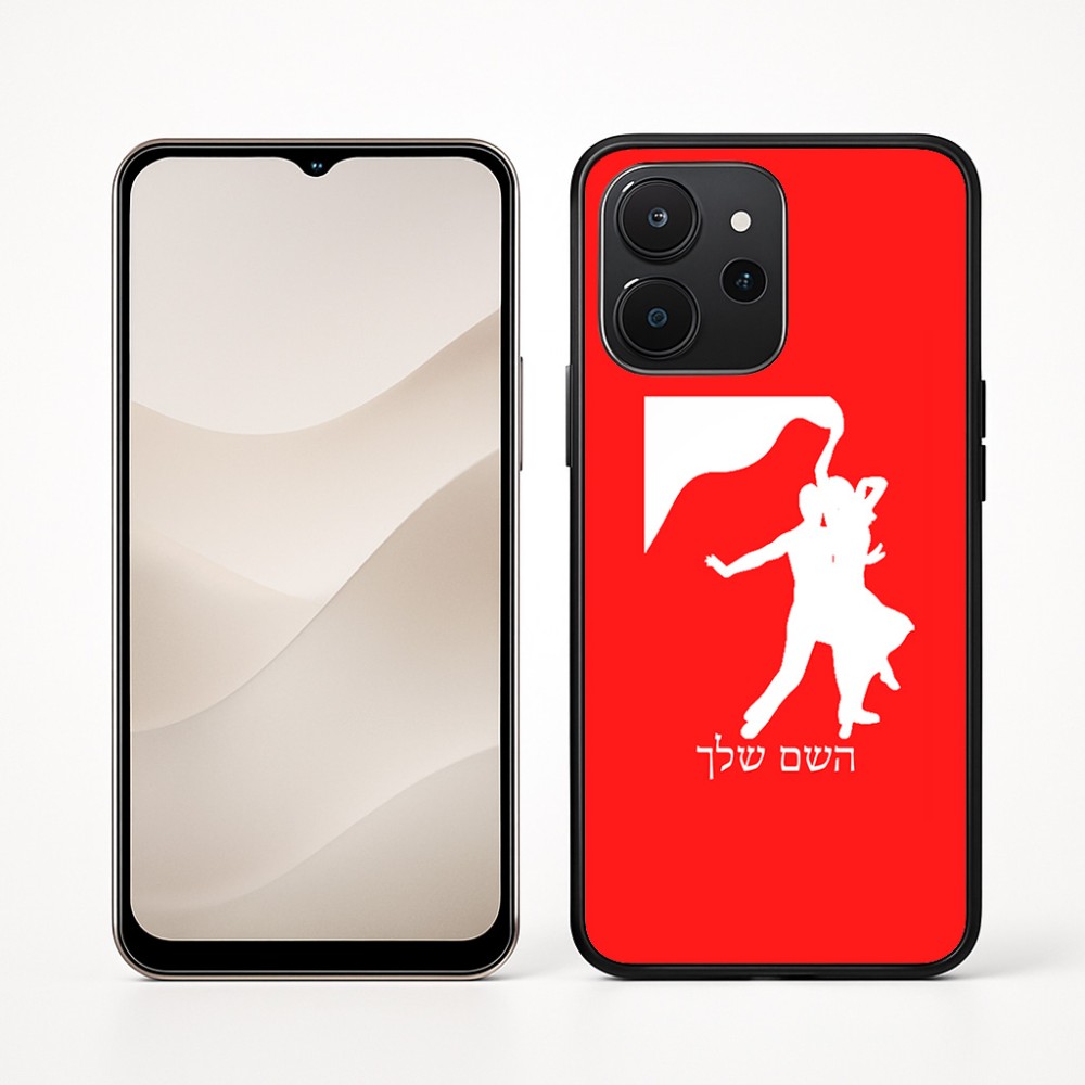 כיסוי בעיצוב אישי עם השם שלך לדגם - Realme P4x 5G בעיצוב אישה רוקדת עם גבר