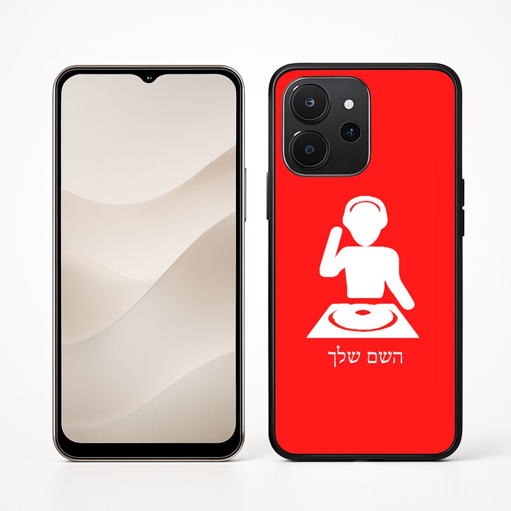 כיסוי בעיצוב אישי עם השם שלך לדגם - Realme P4x 5G בעיצוב אזור מוזיקה של די ג'יי