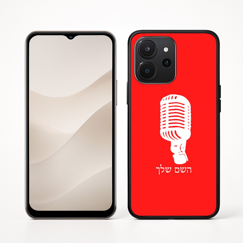 כיסוי בעיצוב אישי עם השם שלך לדגם - Realme P4x 5G בעיצוב מיקרופון