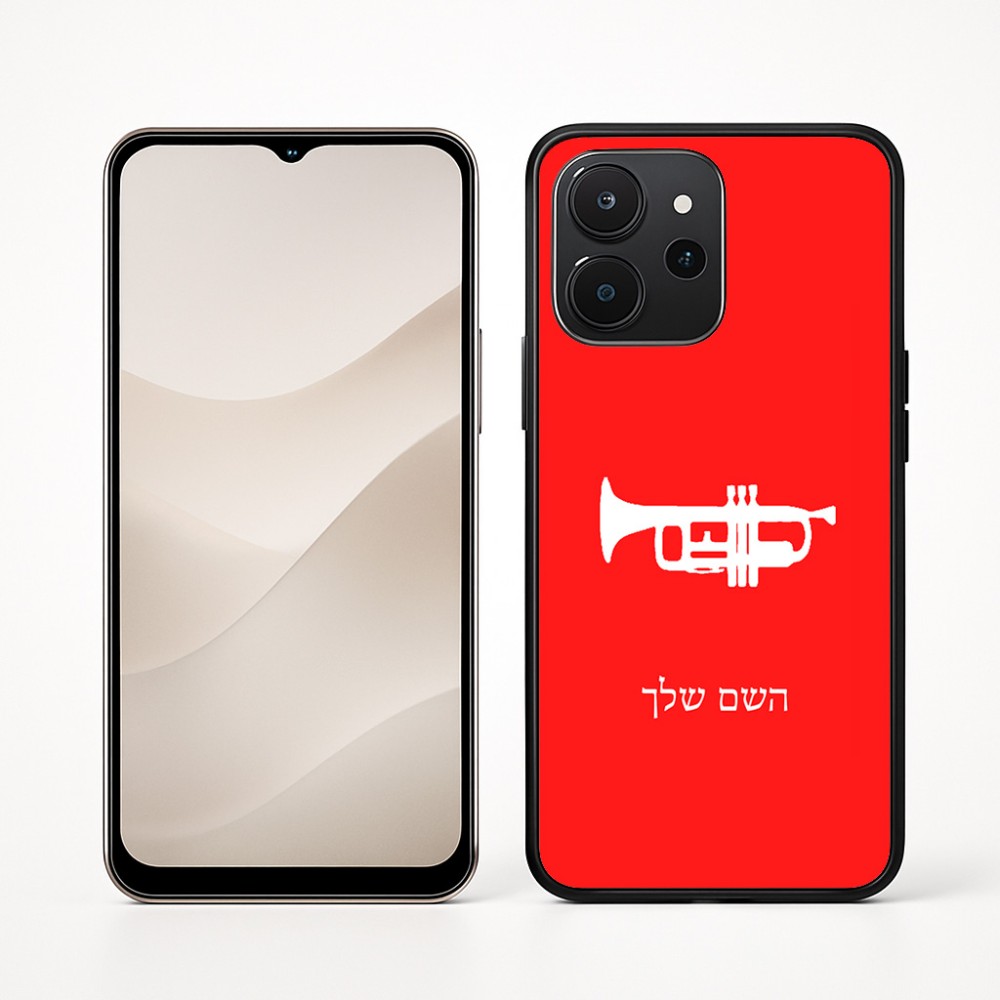 כיסוי בעיצוב אישי עם השם שלך לדגם - Realme P4x 5G בעיצוב חצוצרה