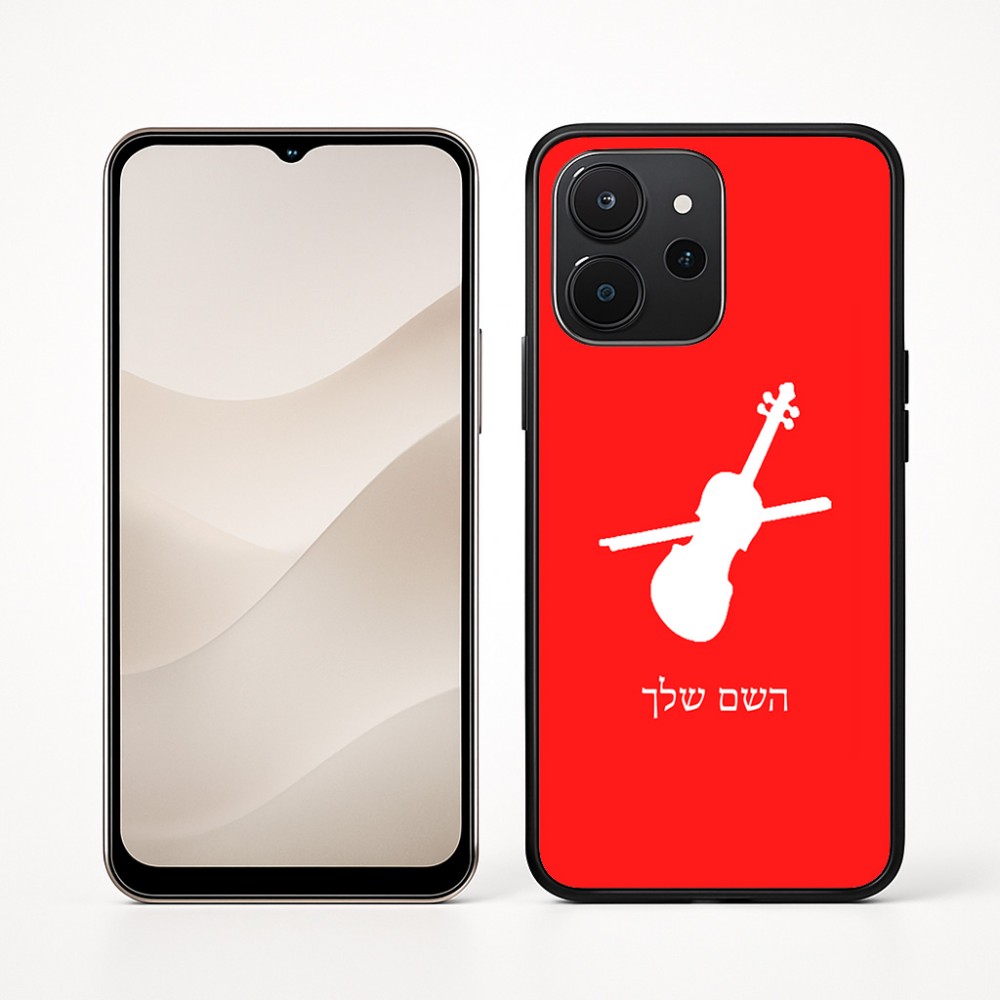 כיסוי בעיצוב אישי עם השם שלך לדגם - Realme P4x 5G בעיצוב כינור