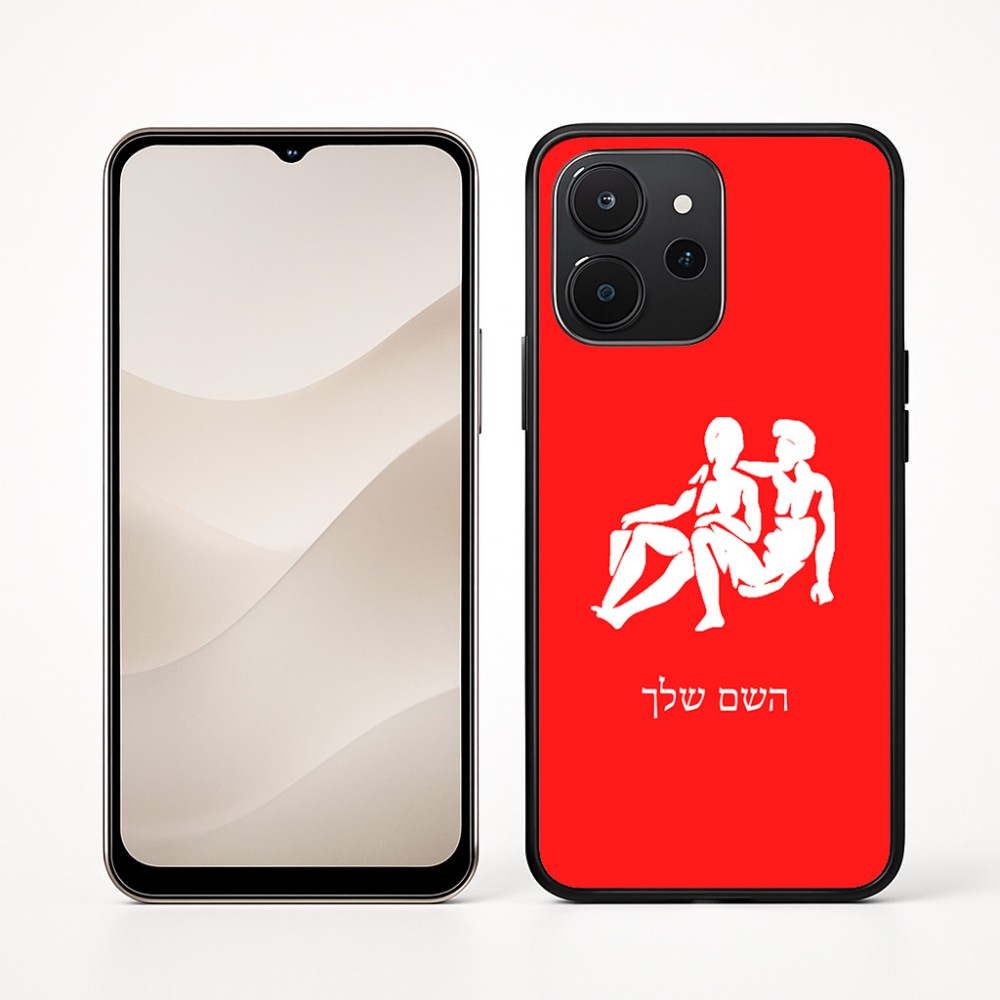 כיסוי בעיצוב אישי עם השם שלך לדגם - Realme P4x 5G בעיצוב מזלות - תאומים