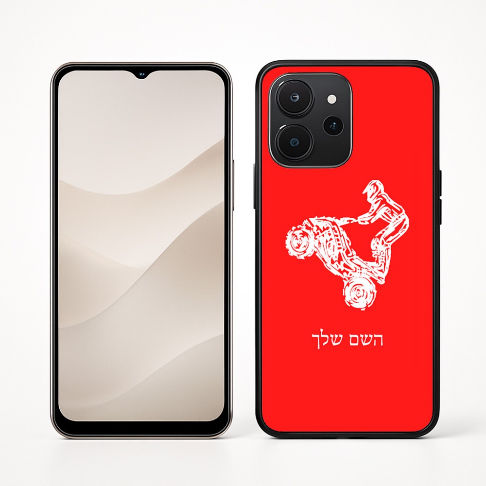 כיסוי בעיצוב אישי עם השם שלך לדגם - Realme P4x 5G בעיצוב רוכב טרקטורונים